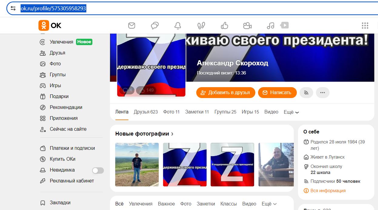 Skorohod_Alexander_001__SoR_000__-OK.jpg Skorohod_Alexander_001__SoR_000__-OK.jpg